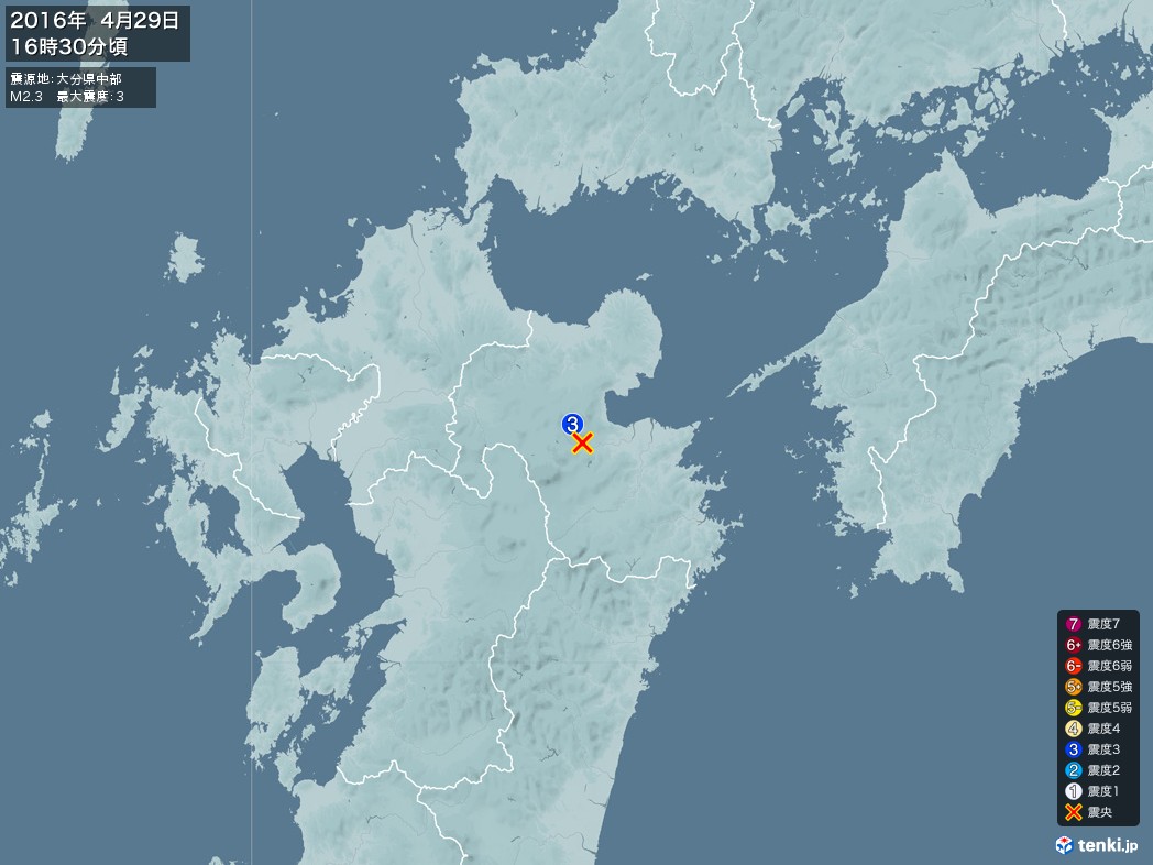 地震情報 2016年04月29日 16時30分頃発生 最大震度：3 震源地：大分県中部(拡大画像)
