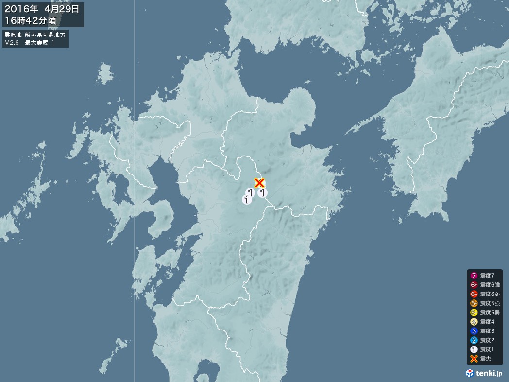 地震情報 2016年04月29日 16時42分頃発生 最大震度：1 震源地：熊本県阿蘇地方(拡大画像)