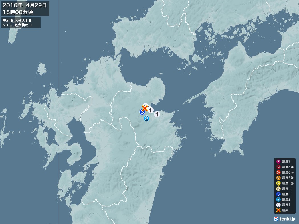 地震情報 2016年04月29日 18時00分頃発生 最大震度：3 震源地：大分県中部(拡大画像)