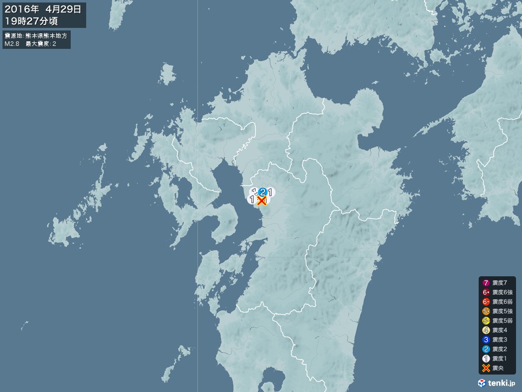 地震情報 2016年04月29日 19時27分頃発生 最大震度：2 震源地：熊本県熊本地方(拡大画像)