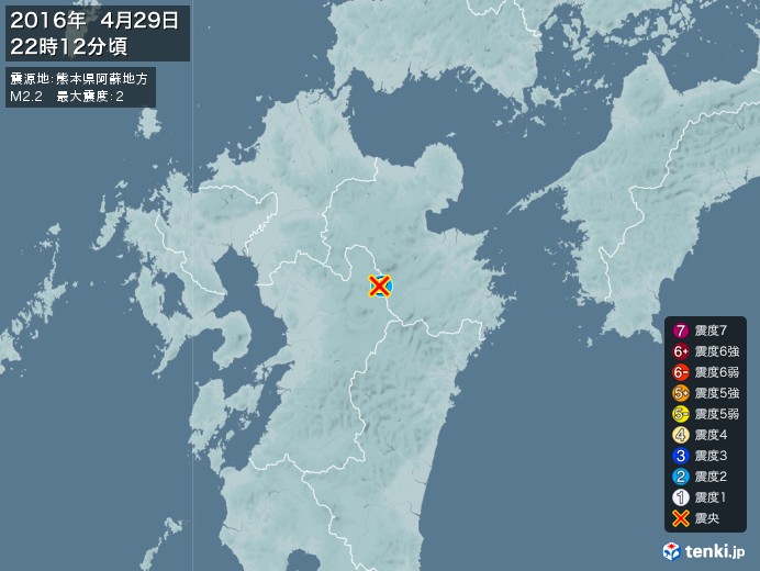 地震情報(2016年04月29日22時12分発生)