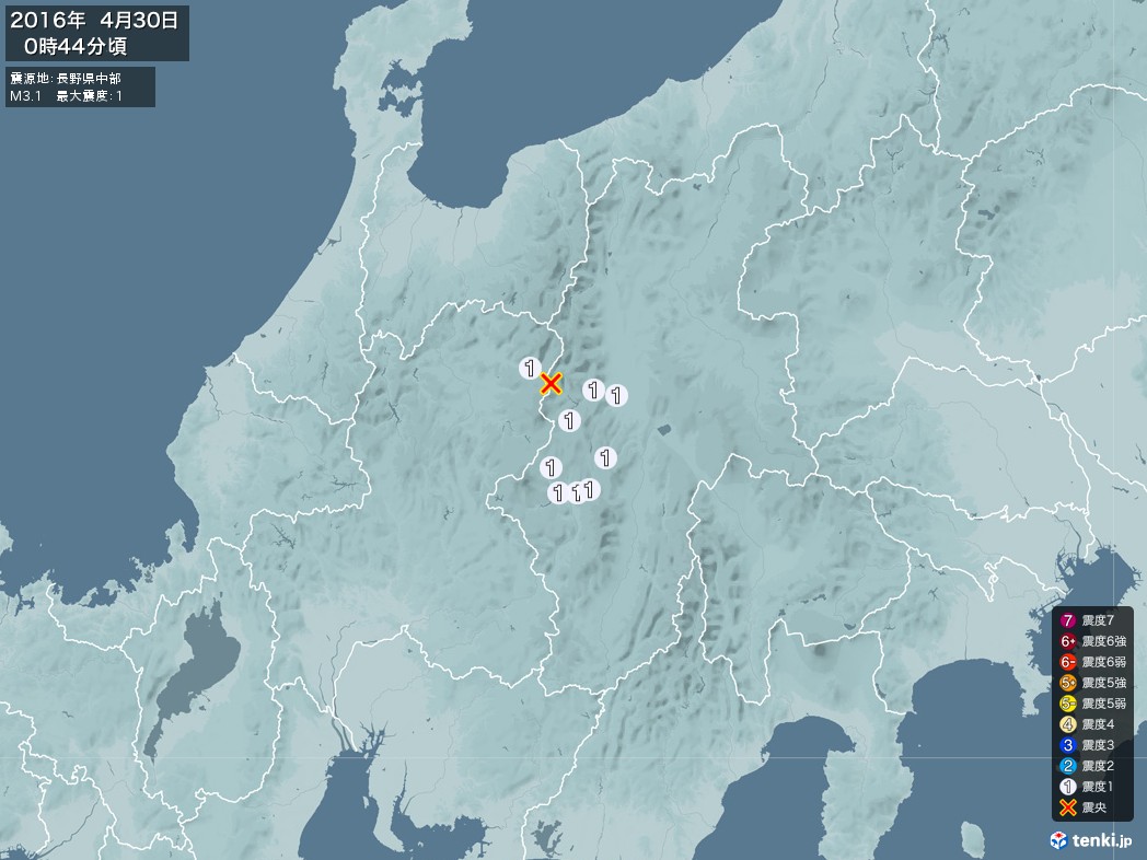 地震情報 2016年04月30日 00時44分頃発生 最大震度：1 震源地：長野県中部(拡大画像)