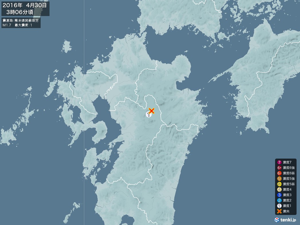 地震情報 2016年04月30日 03時06分頃発生 最大震度：1 震源地：熊本県阿蘇地方(拡大画像)