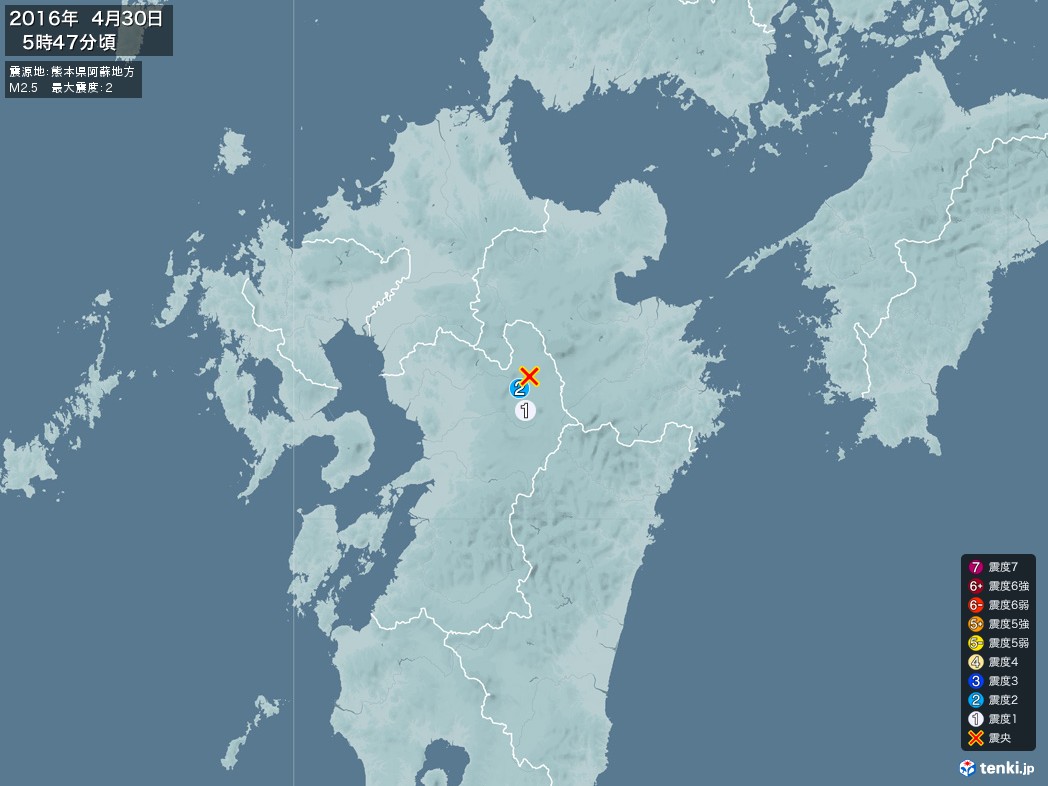 地震情報 2016年04月30日 05時47分頃発生 最大震度：2 震源地：熊本県阿蘇地方(拡大画像)