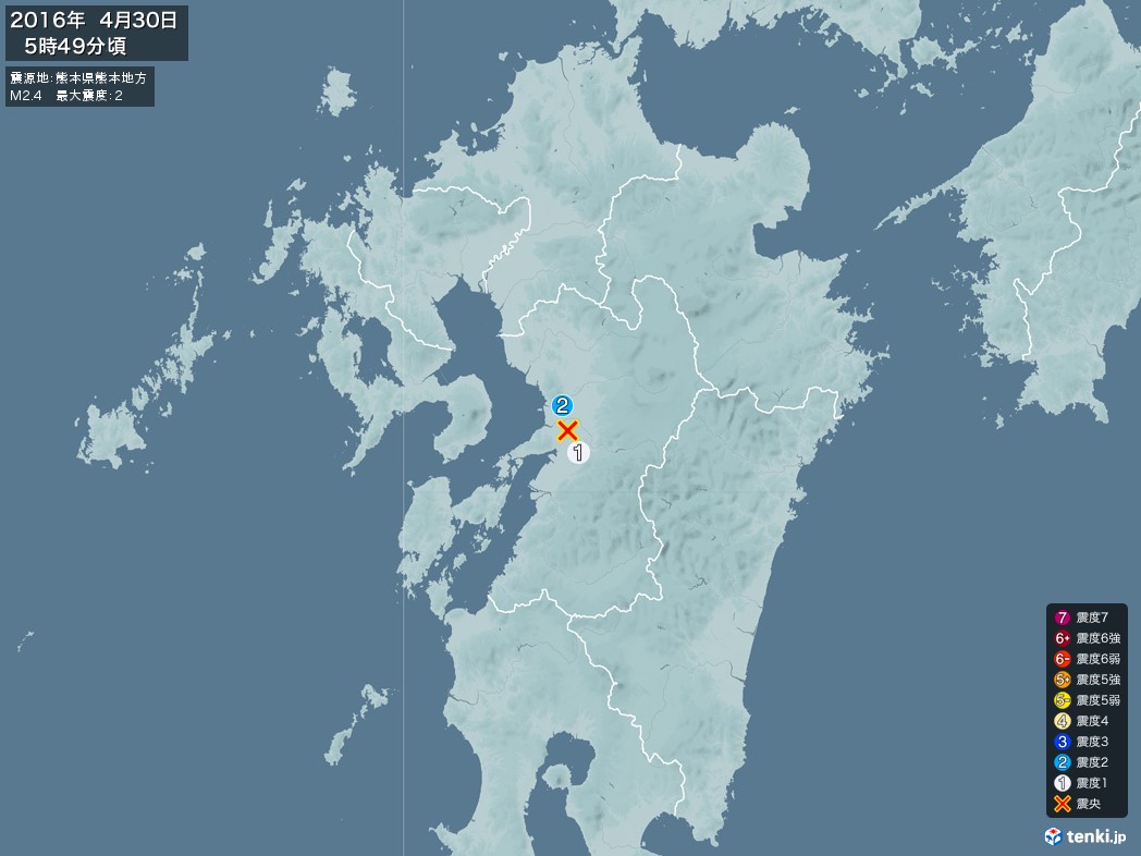 地震情報 2016年04月30日 05時49分頃発生 最大震度：2 震源地：熊本県熊本地方(拡大画像)
