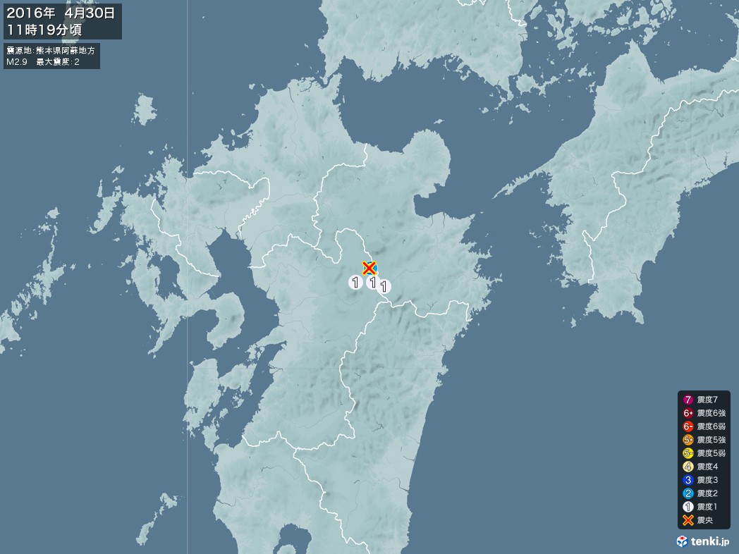 地震情報 2016年04月30日 11時19分頃発生 最大震度：2 震源地：熊本県阿蘇地方(拡大画像)