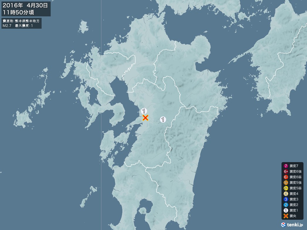 地震情報 2016年04月30日 11時50分頃発生 最大震度：1 震源地：熊本県熊本地方(拡大画像)