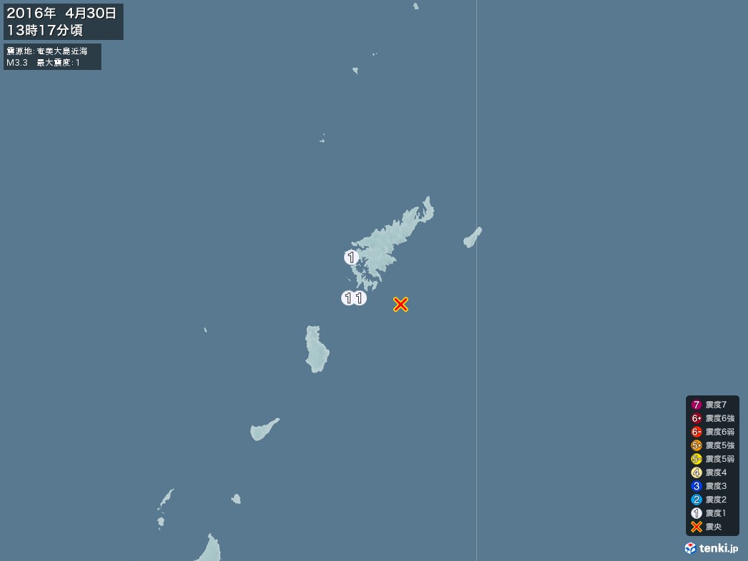 地震情報 2016年04月30日 13時17分頃発生 最大震度：1 震源地：奄美大島近海(拡大画像)
