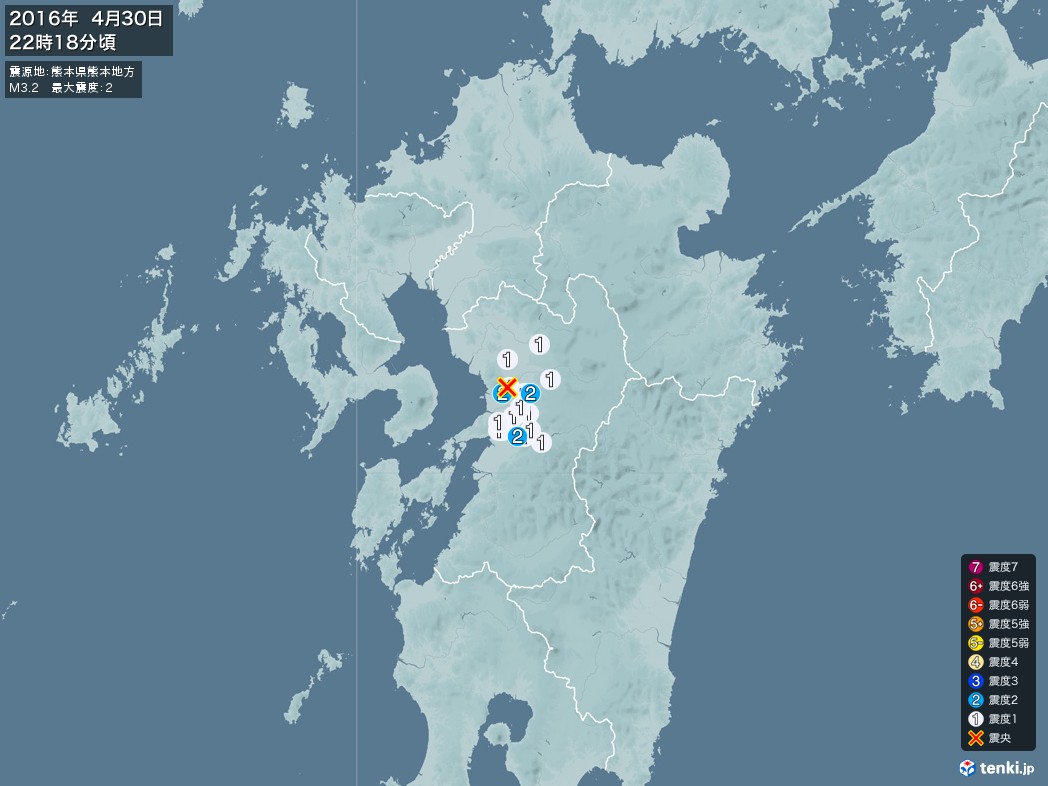 地震情報 2016年04月30日 22時18分頃発生 最大震度：2 震源地：熊本県熊本地方(拡大画像)