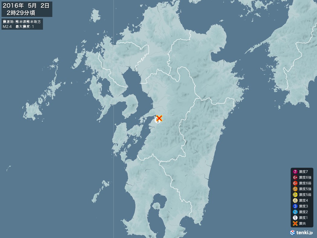 地震情報 2016年05月02日 02時29分頃発生 最大震度：1 震源地：熊本県熊本地方(拡大画像)