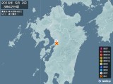 2016年05月02日03時42分頃発生した地震