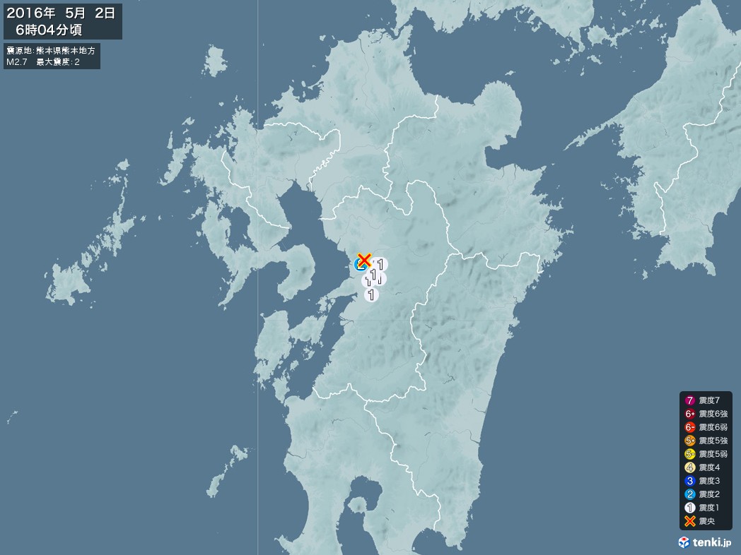 地震情報 2016年05月02日 06時04分頃発生 最大震度：2 震源地：熊本県熊本地方(拡大画像)