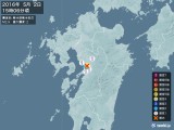2016年05月02日15時06分頃発生した地震