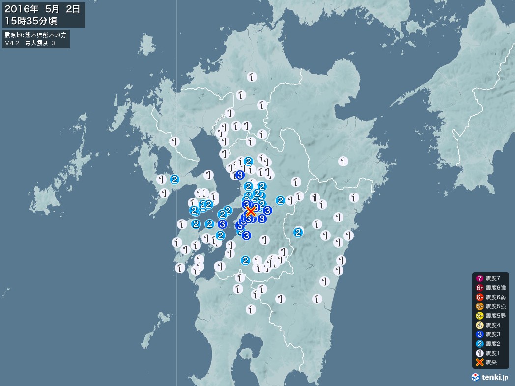 地震情報 2016年05月02日 15時35分頃発生 最大震度：3 震源地：熊本県熊本地方(拡大画像)