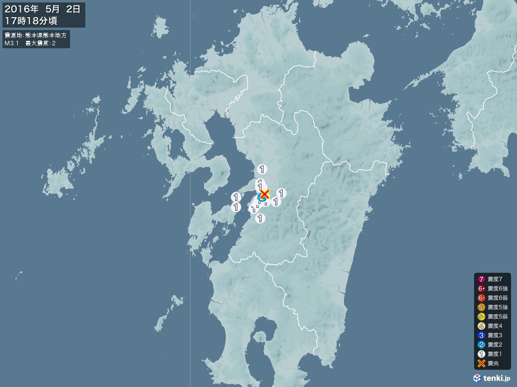 地震情報 2016年05月02日 17時18分頃発生 最大震度：2 震源地：熊本県熊本地方(拡大画像)