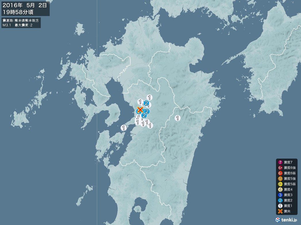 地震情報 2016年05月02日 19時58分頃発生 最大震度：2 震源地：熊本県熊本地方(拡大画像)