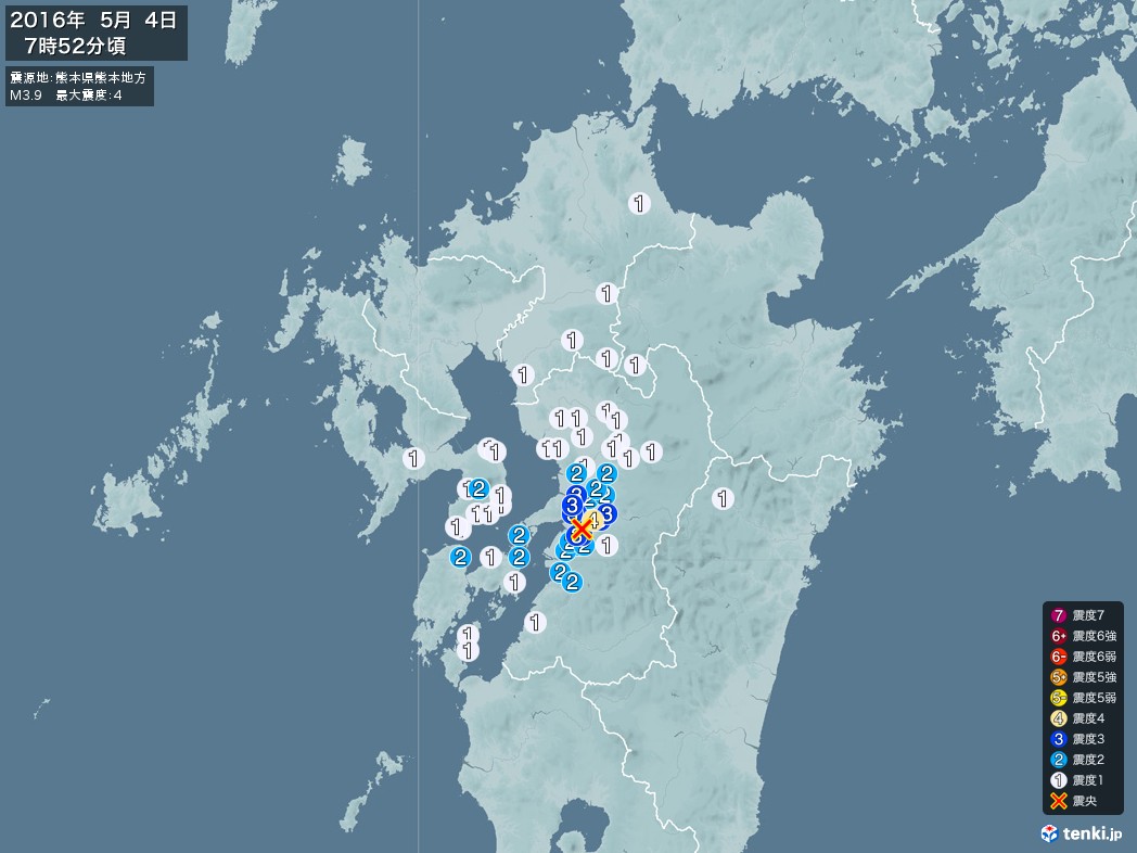 地震情報 2016年05月04日 07時52分頃発生 最大震度：4 震源地：熊本県熊本地方(拡大画像)