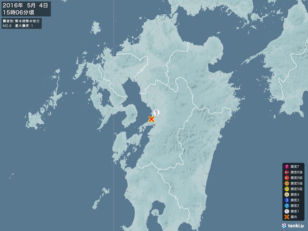 地震情報 2016年05月04日 15時06分頃発生 最大震度：1 震源地：熊本県熊本地方(拡大画像)