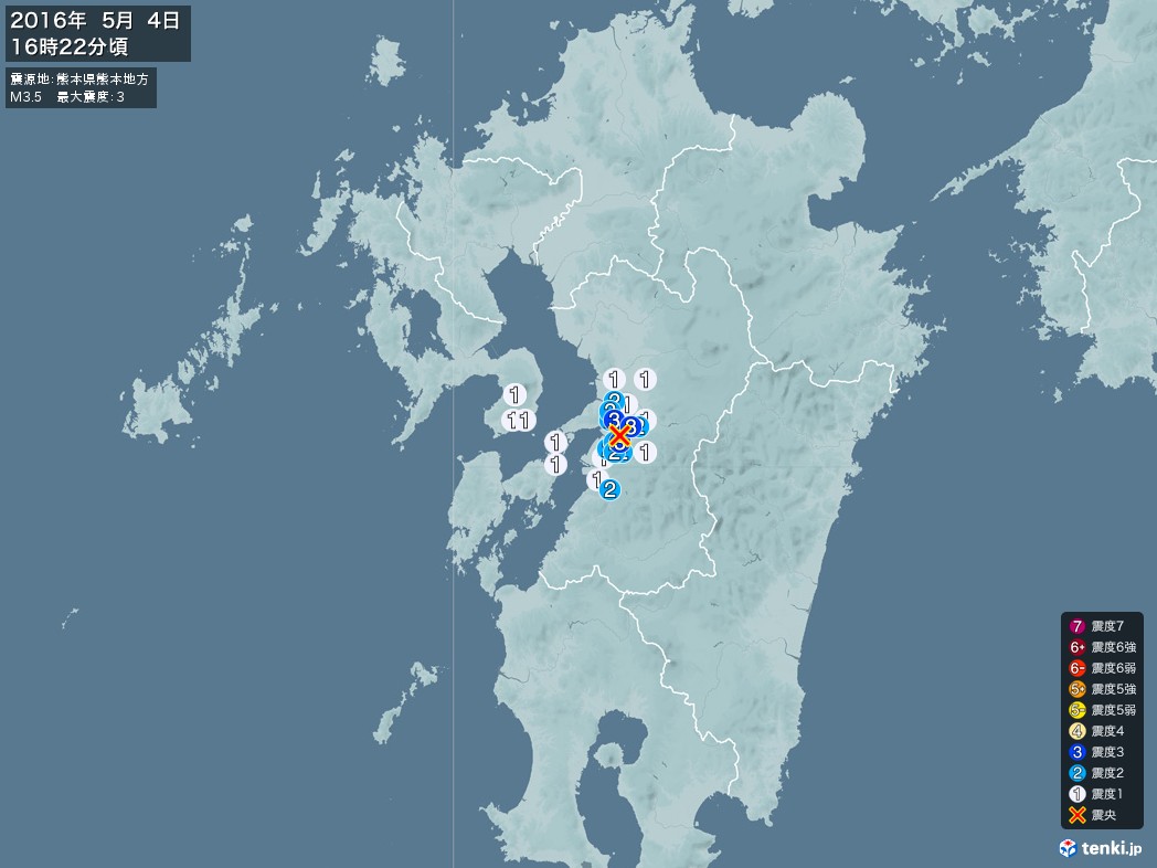 地震情報 2016年05月04日 16時22分頃発生 最大震度：3 震源地：熊本県熊本地方(拡大画像)