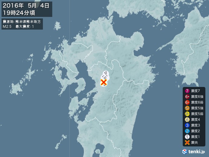 地震情報(2016年05月04日19時24分発生)
