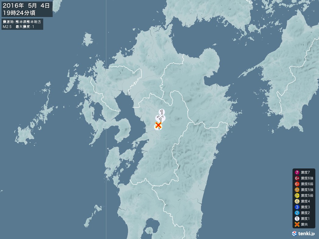 地震情報 2016年05月04日 19時24分頃発生 最大震度：1 震源地：熊本県熊本地方(拡大画像)
