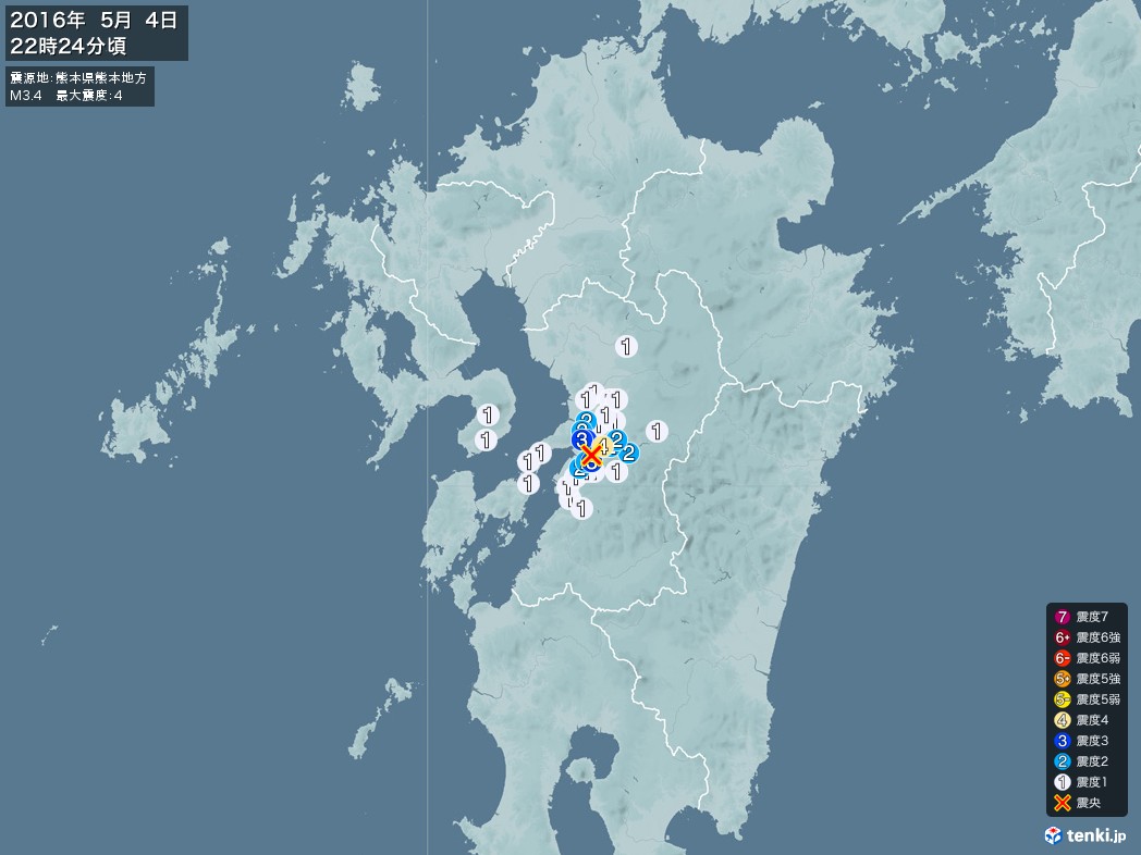 地震情報 2016年05月04日 22時24分頃発生 最大震度：4 震源地：熊本県熊本地方(拡大画像)