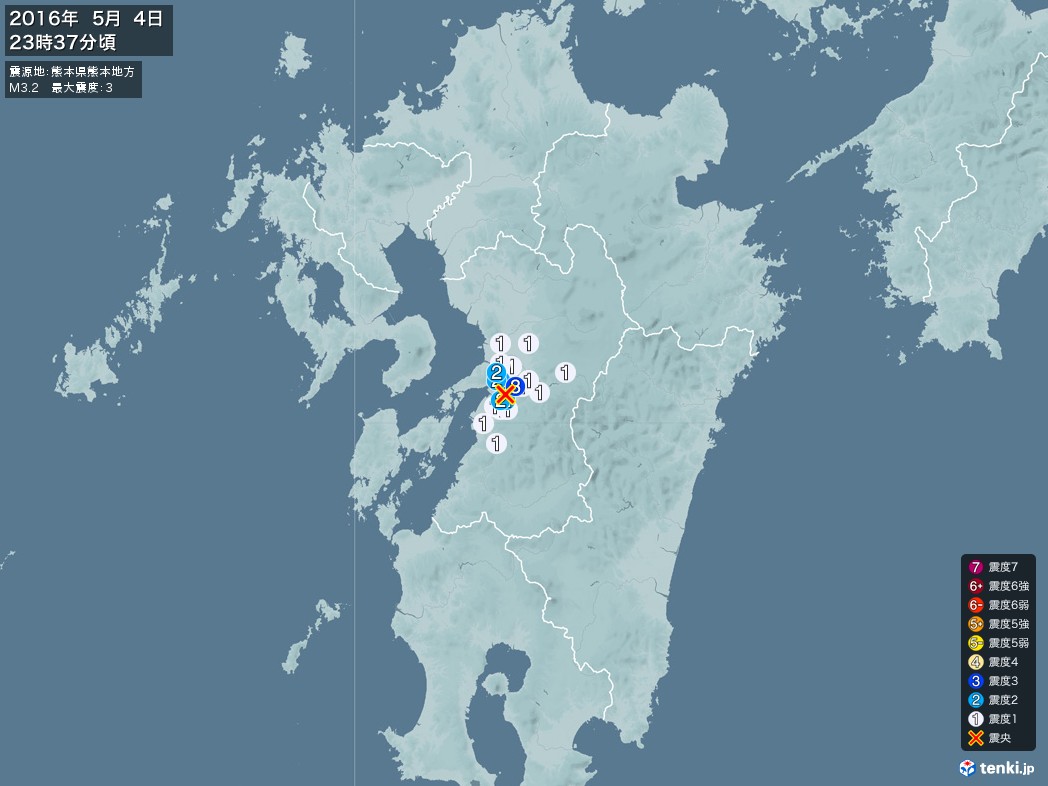 地震情報 2016年05月04日 23時37分頃発生 最大震度：3 震源地：熊本県熊本地方(拡大画像)