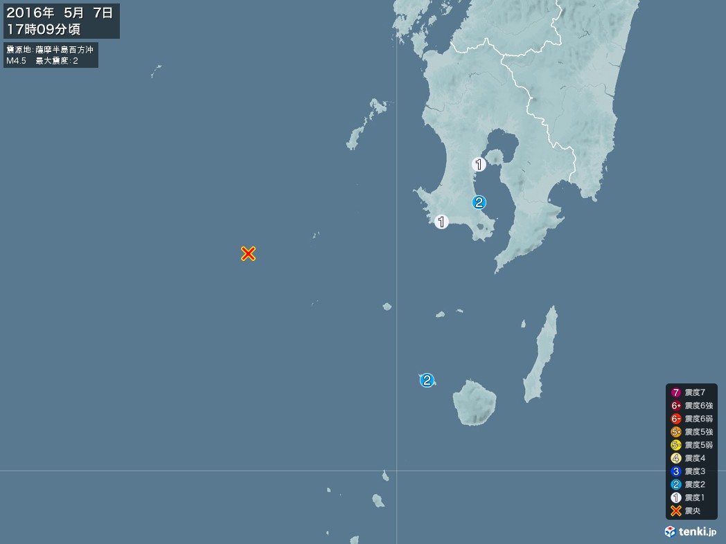 地震情報 2016年05月07日 17時09分頃発生 最大震度：2 震源地：薩摩半島西方沖(拡大画像)