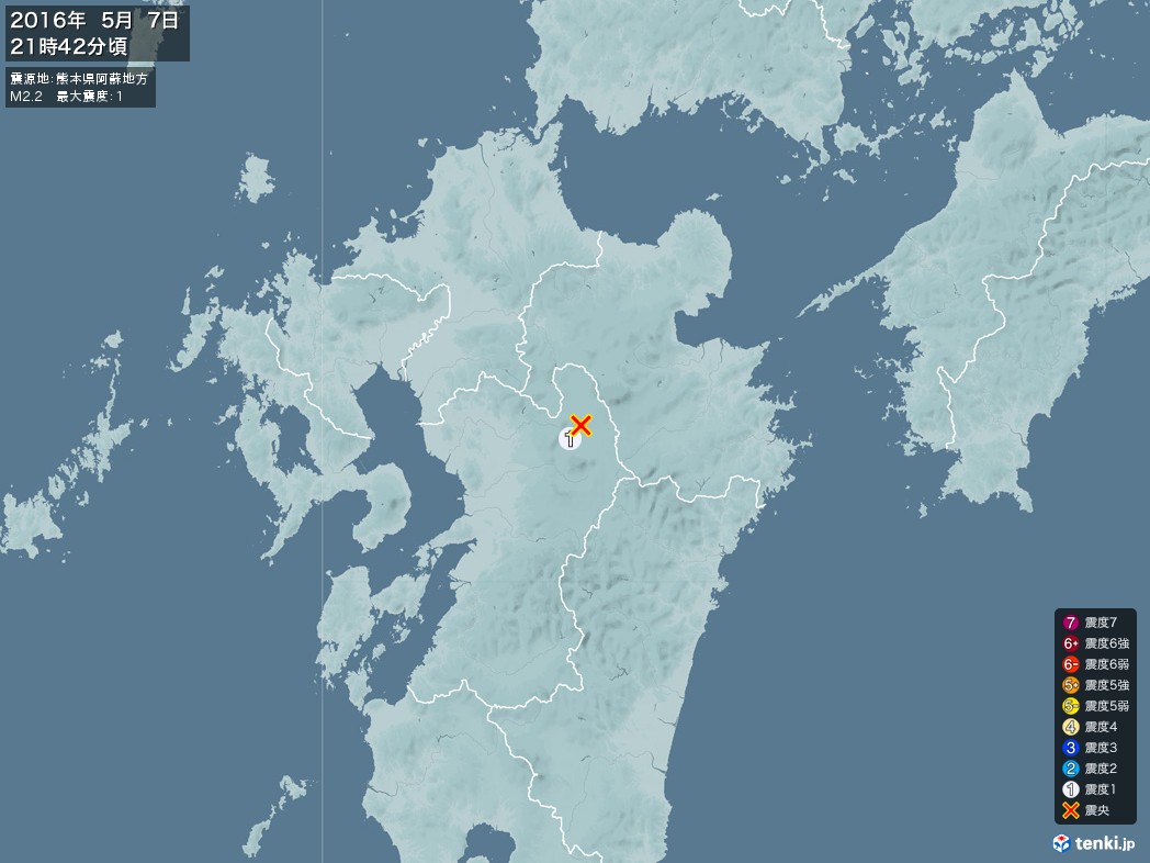 地震情報 2016年05月07日 21時42分頃発生 最大震度：1 震源地：熊本県阿蘇地方(拡大画像)