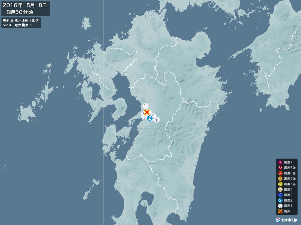 地震情報 2016年05月08日 08時50分頃発生 最大震度：2 震源地：熊本県熊本地方(拡大画像)