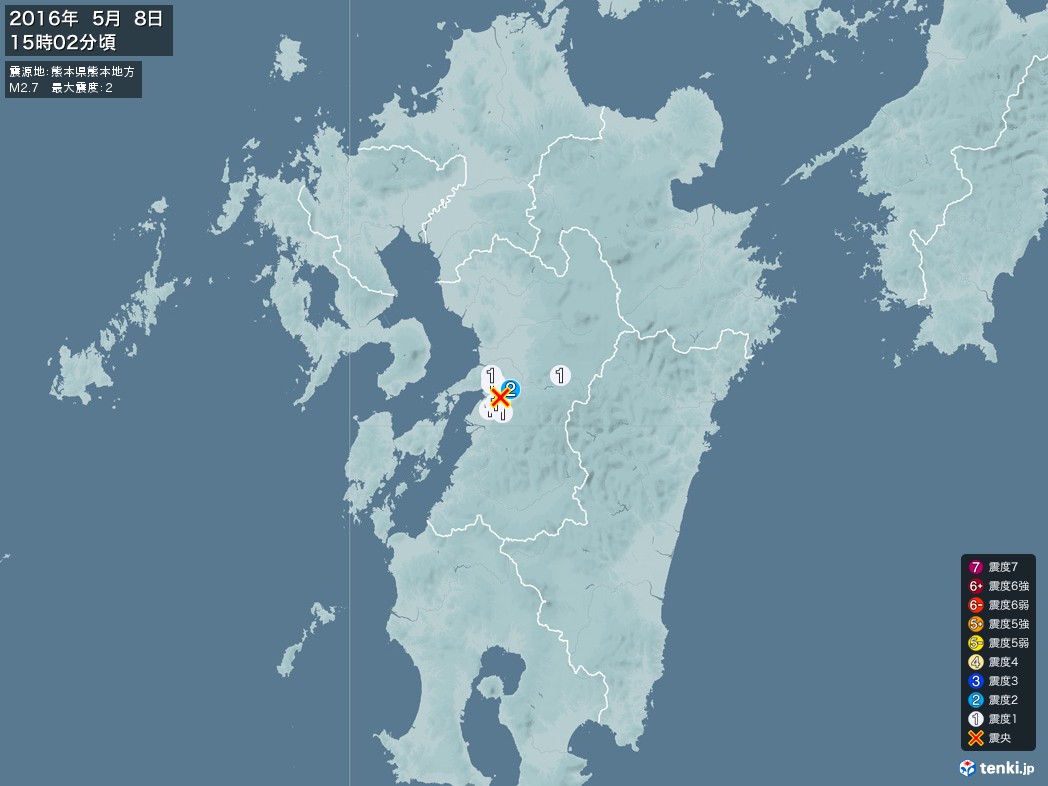 地震情報 2016年05月08日 15時02分頃発生 最大震度：2 震源地：熊本県熊本地方(拡大画像)