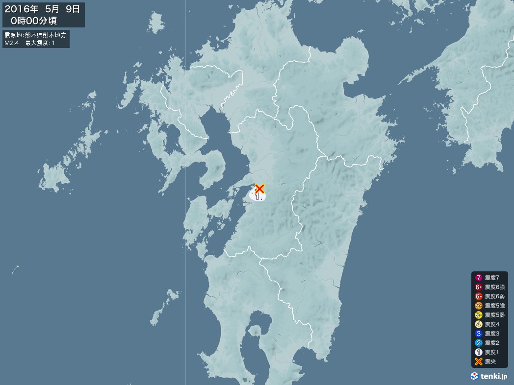 地震情報 2016年05月09日 00時00分頃発生 最大震度：1 震源地：熊本県熊本地方(拡大画像)