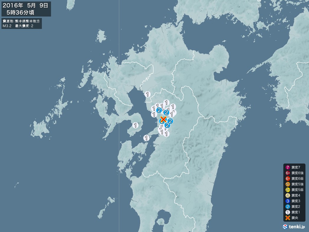 地震情報 2016年05月09日 05時36分頃発生 最大震度：2 震源地：熊本県熊本地方(拡大画像)