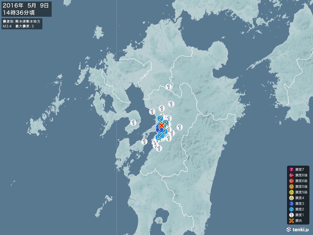 地震情報 2016年05月09日 14時36分頃発生 最大震度：3 震源地：熊本県熊本地方(拡大画像)