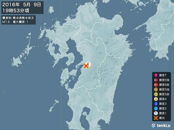 地震情報(2016年05月09日19時53分発生)