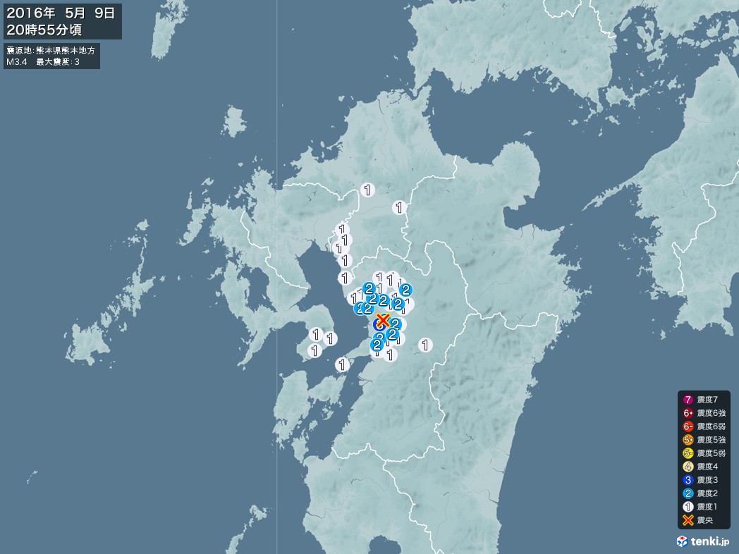 地震情報 2016年05月09日 20時55分頃発生 最大震度：3 震源地：熊本県熊本地方(拡大画像)