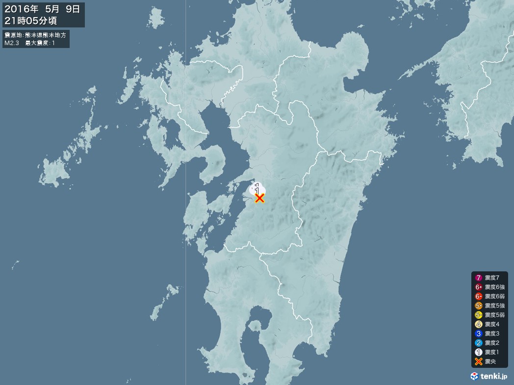 地震情報 2016年05月09日 21時05分頃発生 最大震度：1 震源地：熊本県熊本地方(拡大画像)