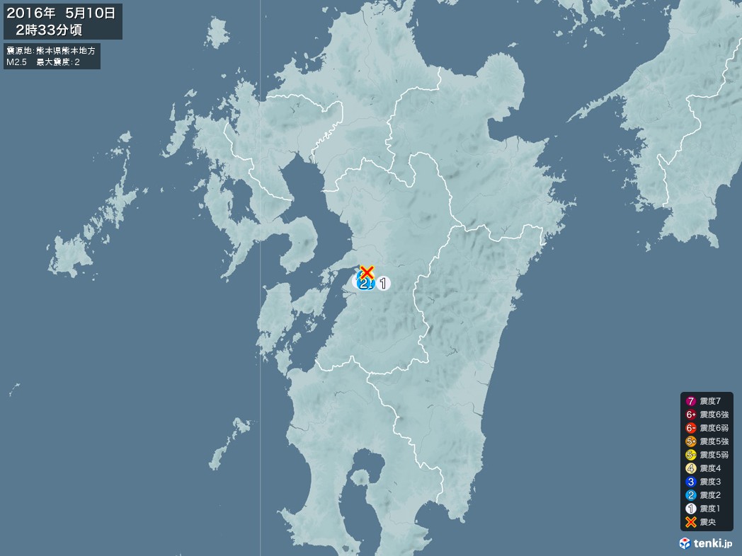 地震情報 2016年05月10日 02時33分頃発生 最大震度：2 震源地：熊本県熊本地方(拡大画像)
