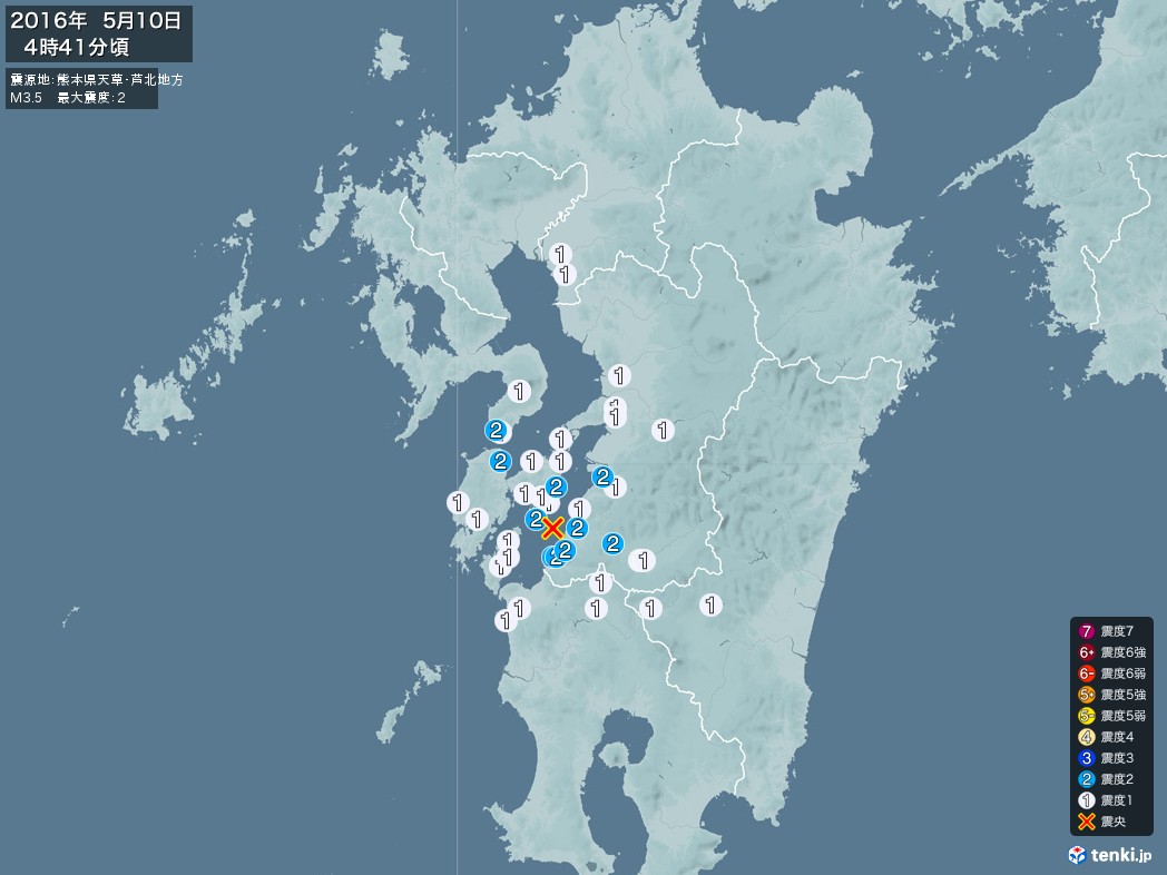 地震情報 2016年05月10日 04時41分頃発生 最大震度：2 震源地：熊本県天草・芦北地方(拡大画像)
