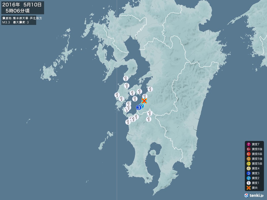 地震情報 2016年05月10日 05時06分頃発生 最大震度：3 震源地：熊本県天草・芦北地方(拡大画像)