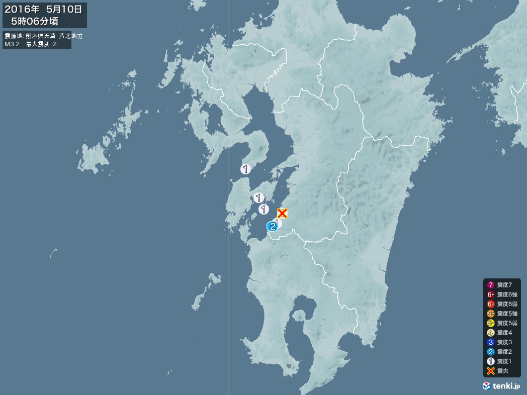 地震情報 2016年05月10日 05時06分頃発生 最大震度：2 震源地：熊本県天草・芦北地方(拡大画像)