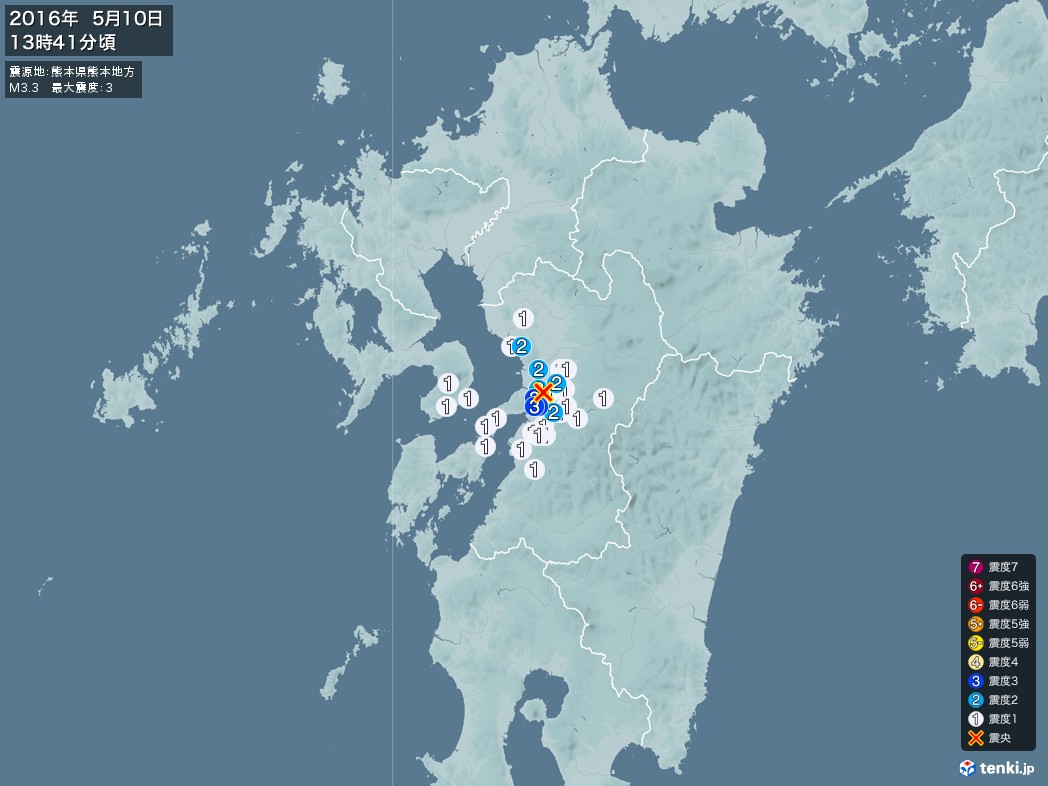 地震情報 2016年05月10日 13時41分頃発生 最大震度：3 震源地：熊本県熊本地方(拡大画像)