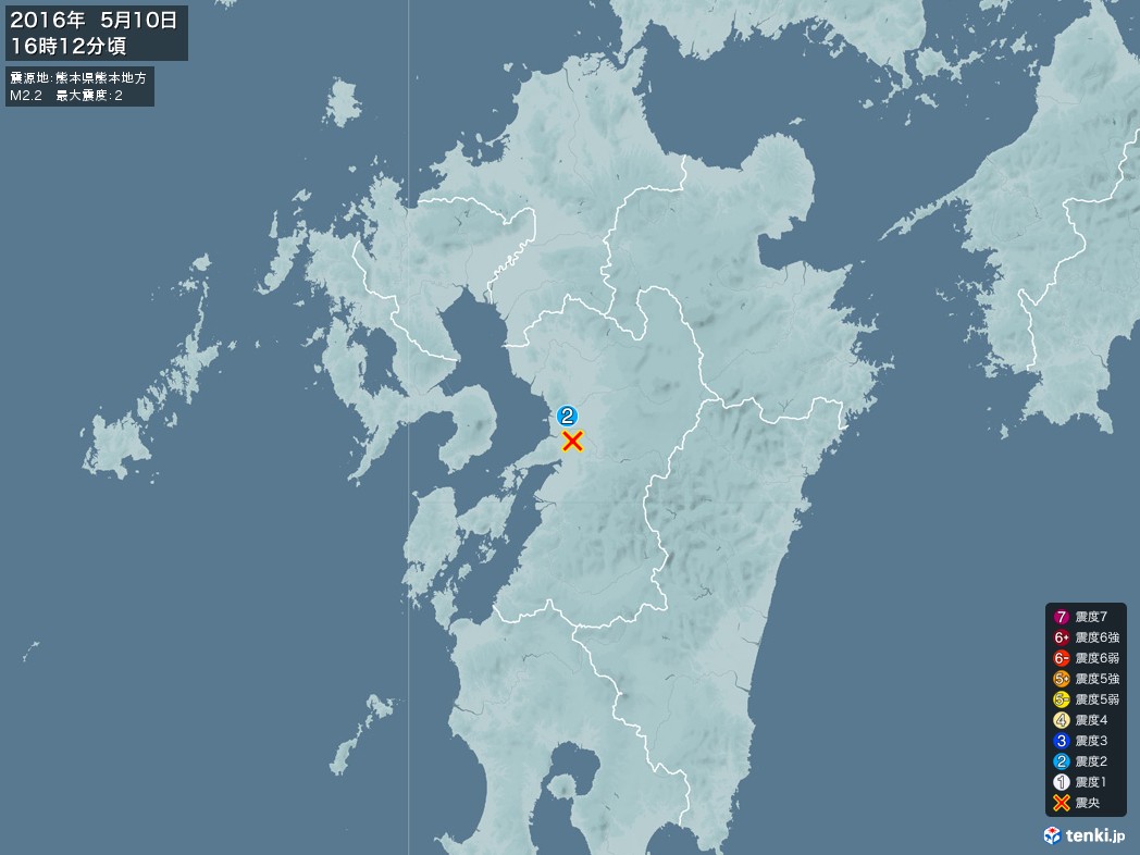 地震情報 2016年05月10日 16時12分頃発生 最大震度：2 震源地：熊本県熊本地方(拡大画像)