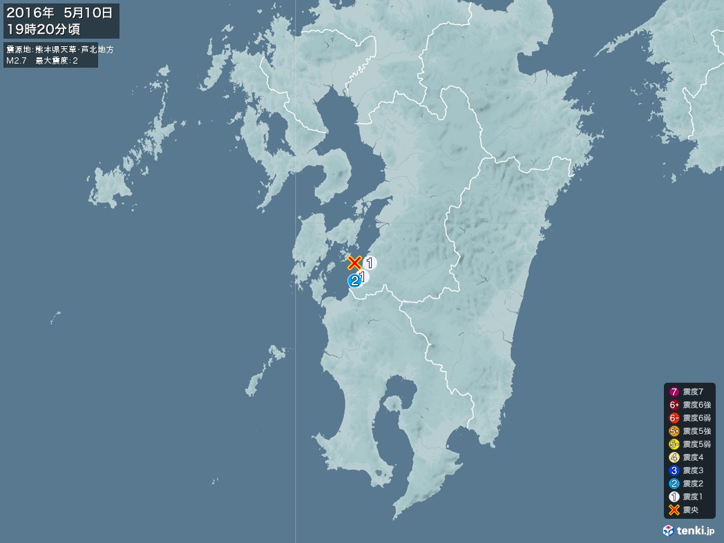 地震情報 2016年05月10日 19時20分頃発生 最大震度：2 震源地：熊本県天草・芦北地方(拡大画像)