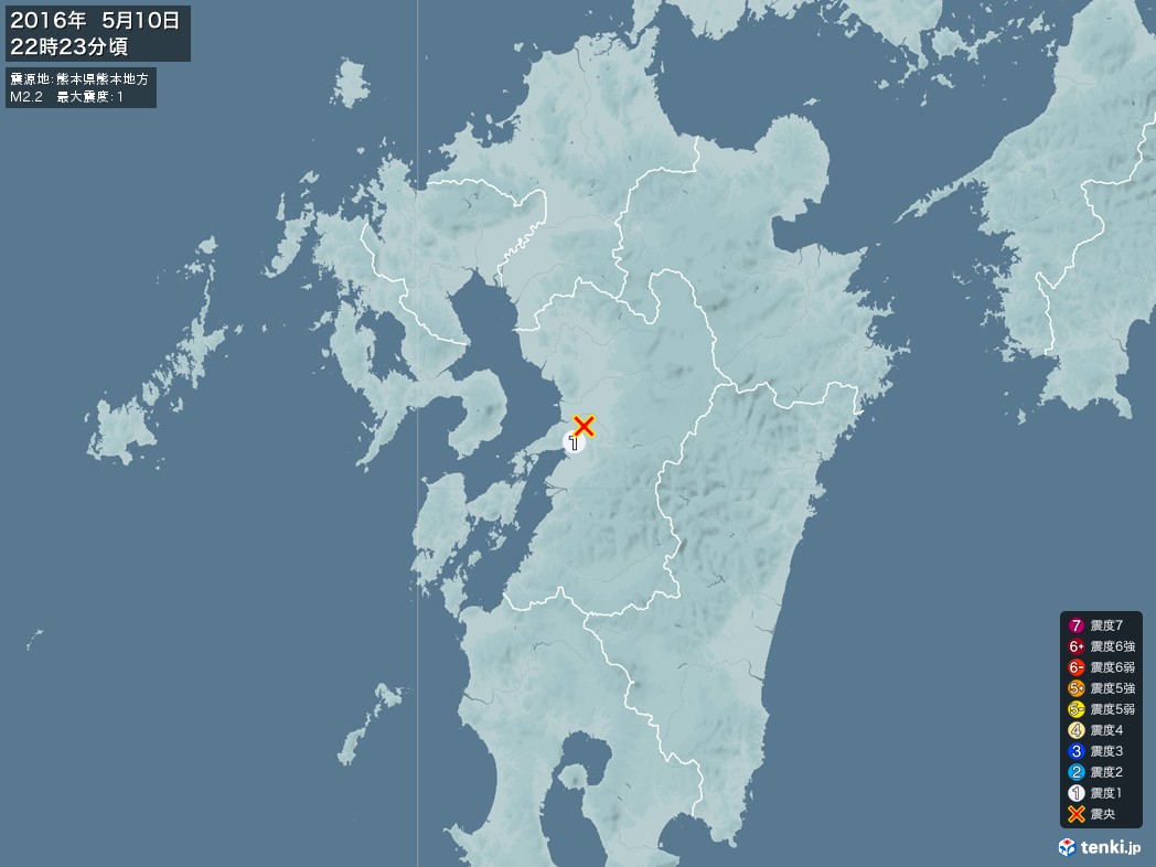 地震情報 2016年05月10日 22時23分頃発生 最大震度：1 震源地：熊本県熊本地方(拡大画像)