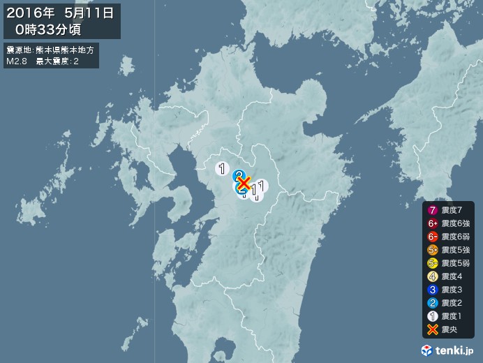 地震情報(2016年05月11日00時33分発生)