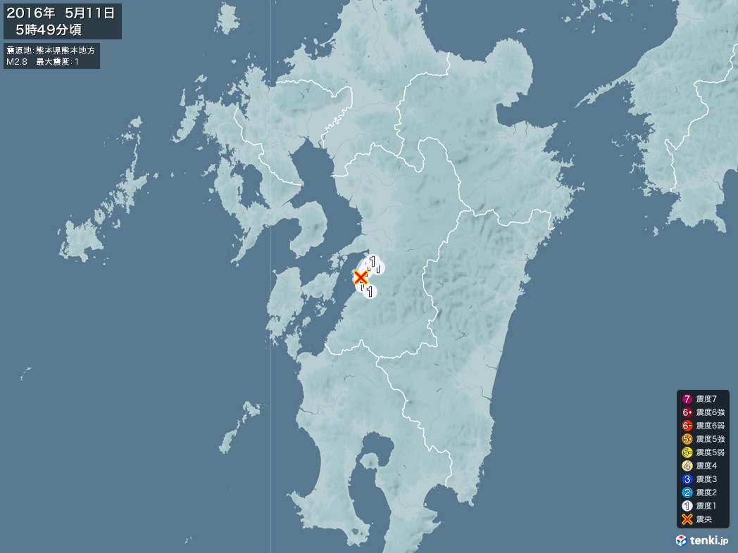 地震情報 2016年05月11日 05時49分頃発生 最大震度：1 震源地：熊本県熊本地方(拡大画像)