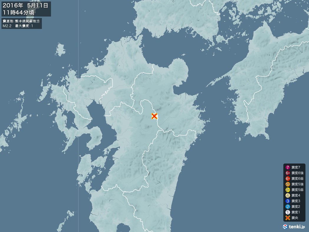 地震情報 2016年05月11日 11時44分頃発生 最大震度：1 震源地：熊本県阿蘇地方(拡大画像)