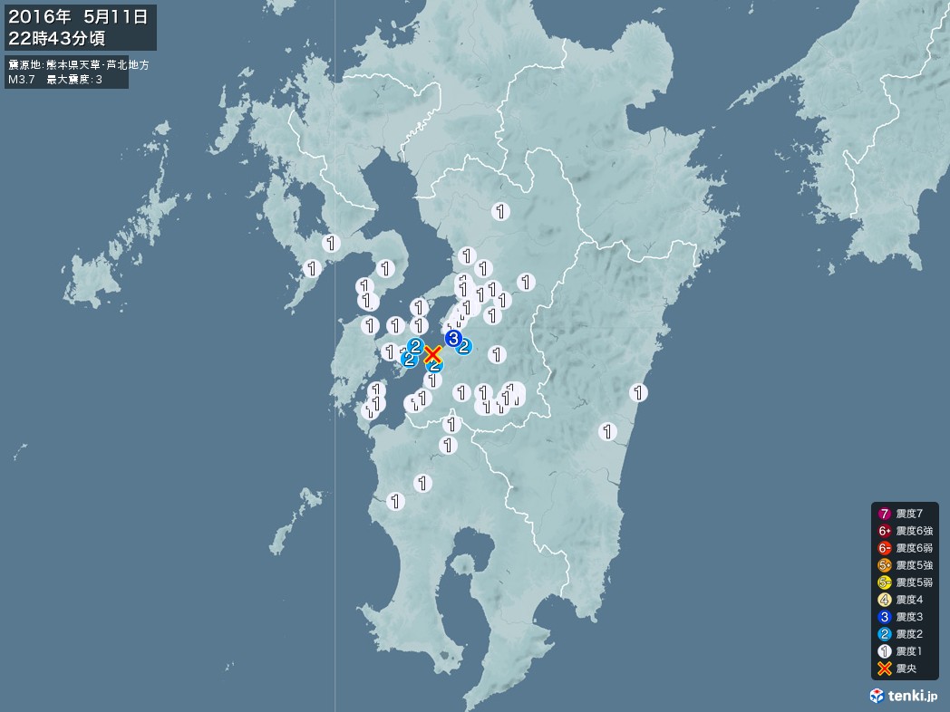 地震情報 2016年05月11日 22時43分頃発生 最大震度：3 震源地：熊本県天草・芦北地方(拡大画像)
