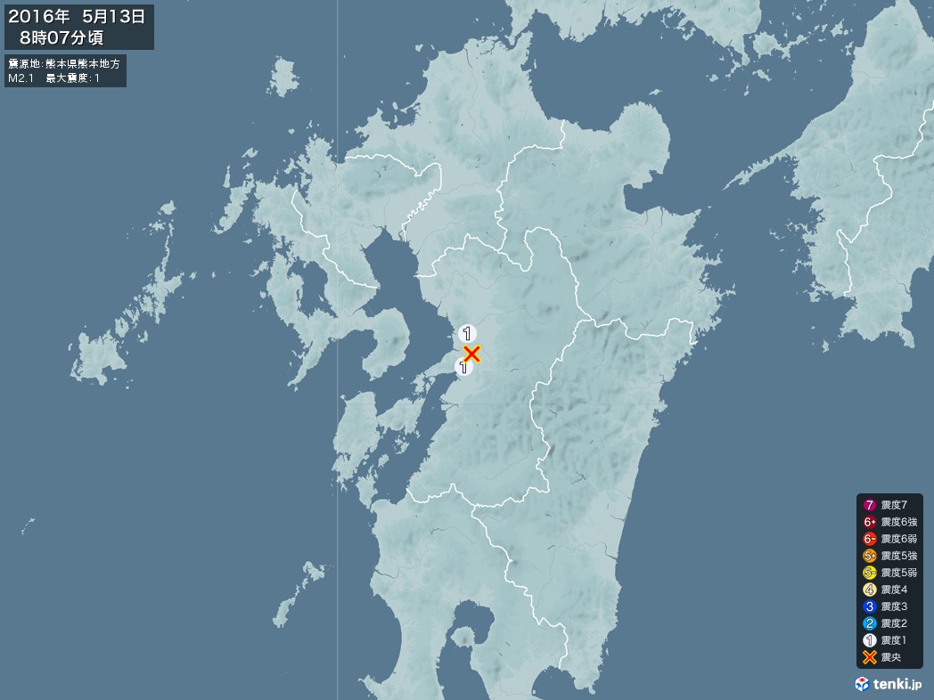 地震情報 2016年05月13日 08時07分頃発生 最大震度：1 震源地：熊本県熊本地方(拡大画像)